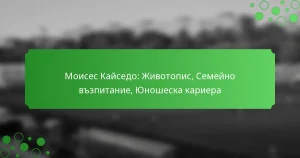 Моисес Кайседо: Животопис, Семейно възпитание, Юношеска кариера