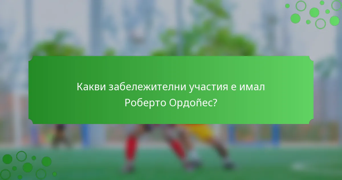 Какви забележителни участия е имал Роберто Ордоñес?