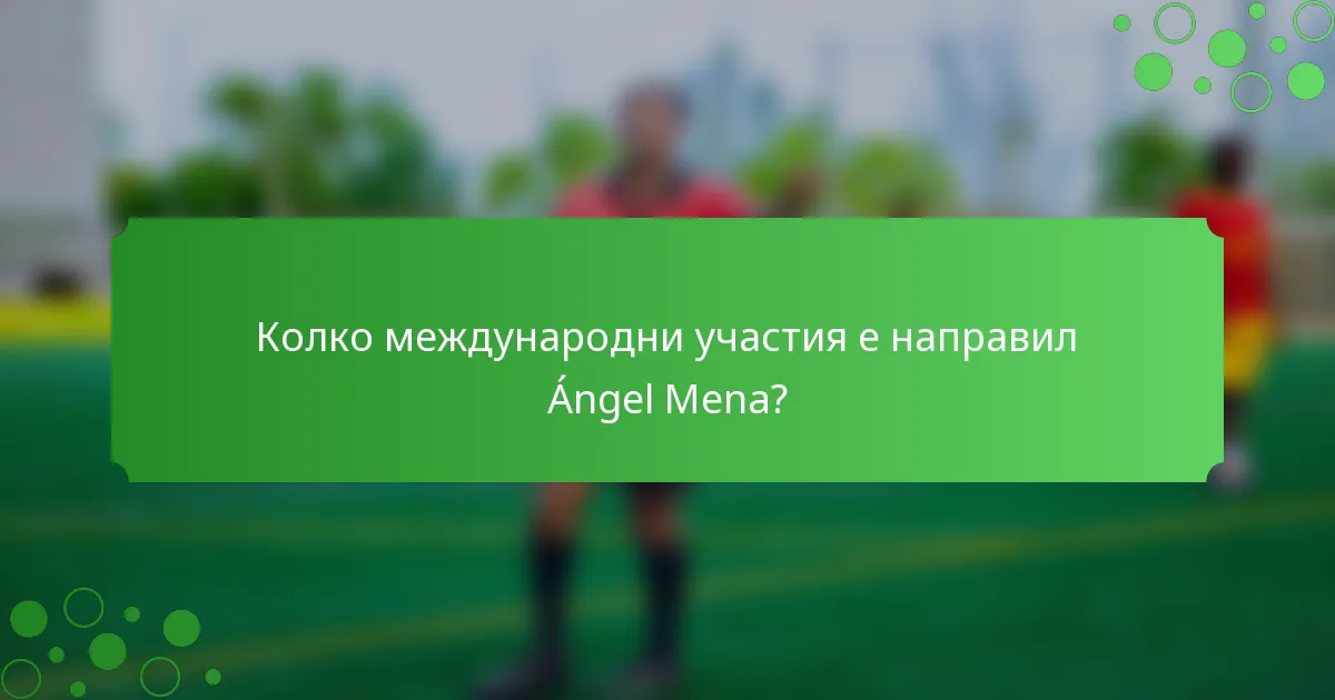 Колко международни участия е направил Ángel Mena?