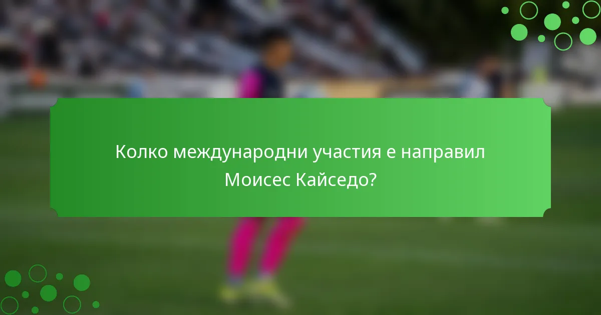 Колко международни участия е направил Моисес Кайседо?
